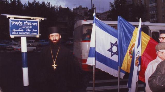 La ceremonia inaugurării piaţetei Gala Galaction din Ierusalim (noiembrie, 1989)